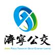济宁公交最新版