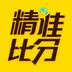网易精准比分最新版