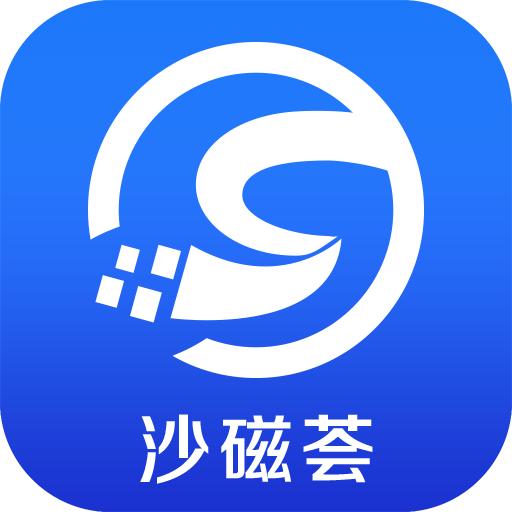 沙磁荟中文版