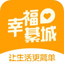 幸福綦城同城生活圈app安卓版