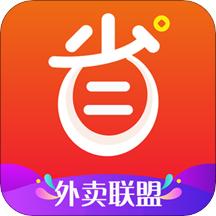 外卖省钱联盟app安卓版