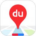 百度地图iPhone最新版
