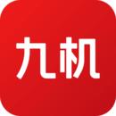 九机网最新官方版