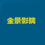 全景影视大全安卓版app