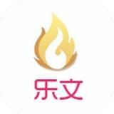 乐文小说网