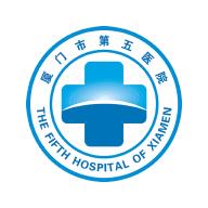 厦门五院互联网医院app最新版