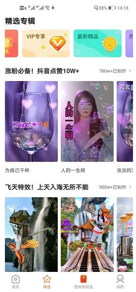 模板素材