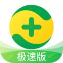安全卫士360最新完整版