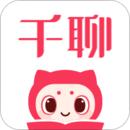 千聊软件