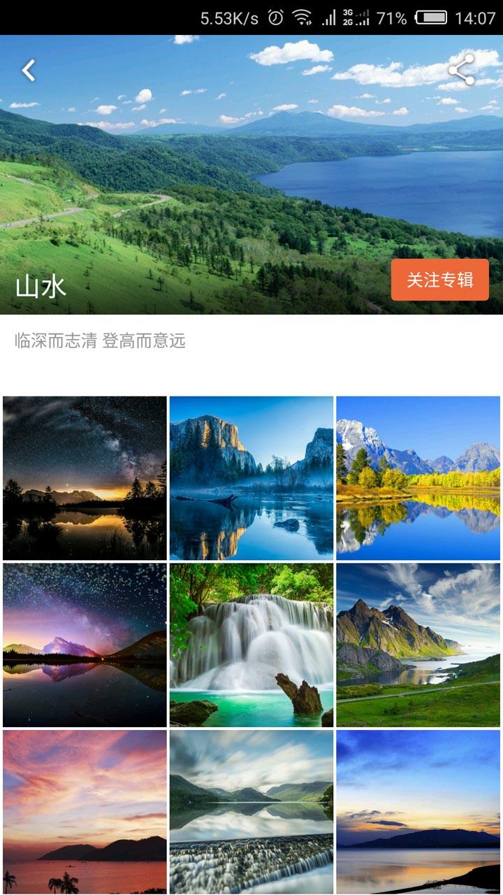 爱壁纸.jpg