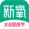 新氧最新版