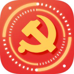 东软党建云app最新版