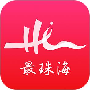 最珠海消费券申领平台