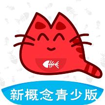 新概念英语青少版正版