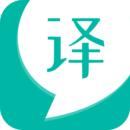 英语翻译器app免费版
