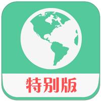 钉钉打卡特别版最新版本