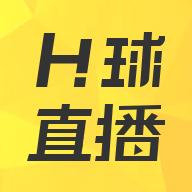 high球直播