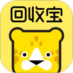 回收宝手机拍卖平台
