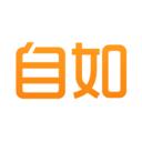 自如最新版本