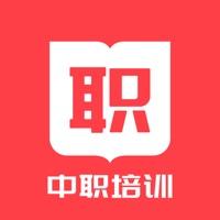 中职培训全真模考app安卓版
