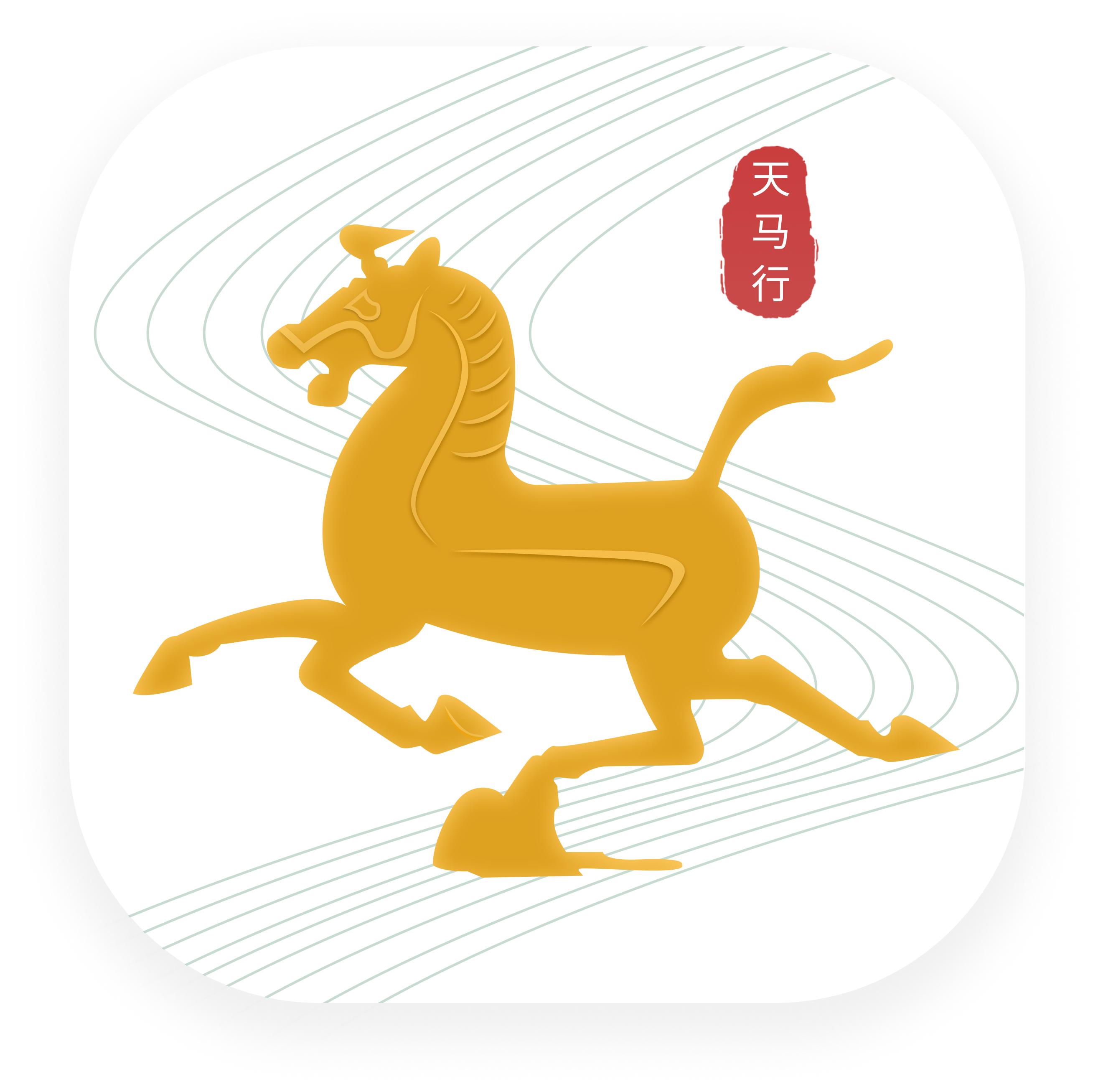 天马行市民云安卓版