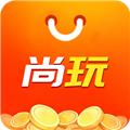 尚玩助手下载安装2024版