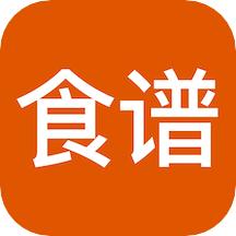 食谱大全app安卓最新版