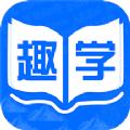 趣学成语词典