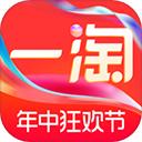 一淘最新版2024版本下载