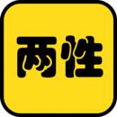 两性同城交友安卓版