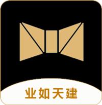 业如天建app最新版
