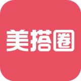 美搭圈