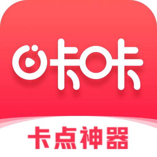 咔咔视频制作手机版