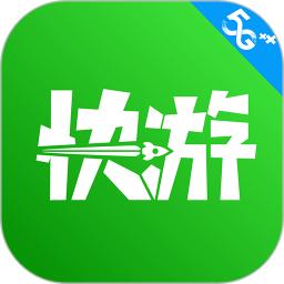 咪咕快游安卓最新下载