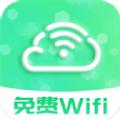 青云WiFi2022最新版
