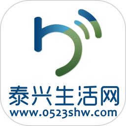 泰兴生活网发布app安卓版