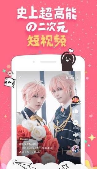 克拉克拉软件app下载手机版图片1