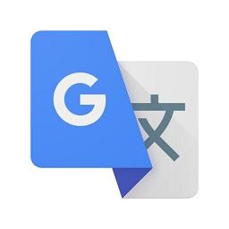 谷歌翻译中文版安卓版下载