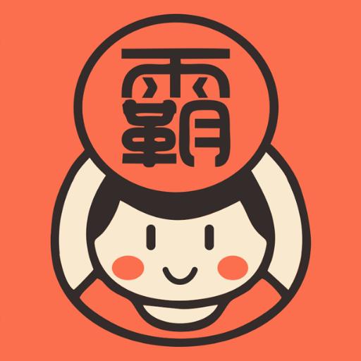 拼小霸安卓版