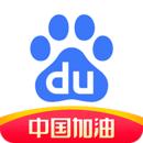 百度有惊喜手机版