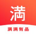 满满有品安卓版
