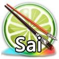 sai绘画软件