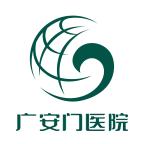 北京广安门医院app挂号安卓版