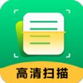 扫描仪精灵app