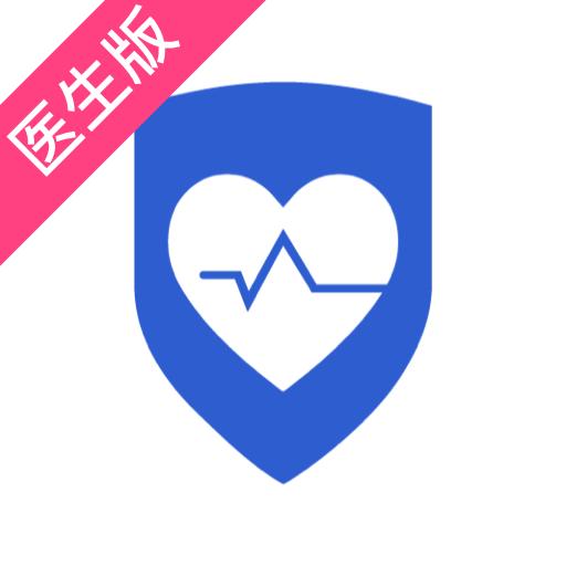 安顿医生最新版下载