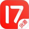17货源网一手服装批发app