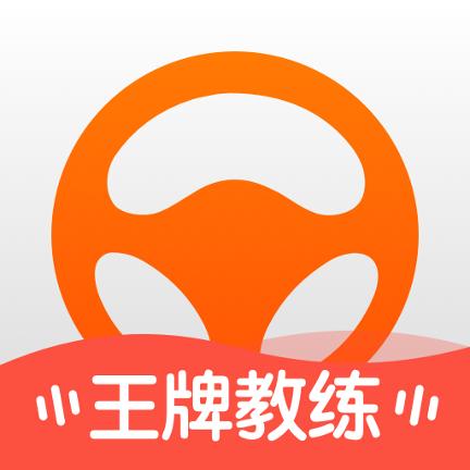 元贝教练