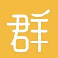同城二手群客户端