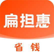 扁担惠app手机版