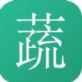 蔬果优选手机免费版下载